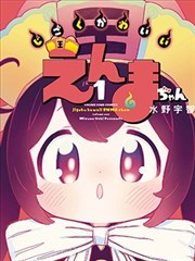 奇幻冒险题材情头动漫头像示例：动漫角色展开地图
